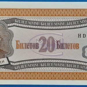 1994. 20 Biletov - GOTTONUMIZMATIKA