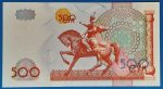 1999. 500 Som UNC - Image 2