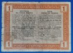 1917. 1 Perper VG - Image 2