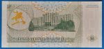 1993. 50 Rubley UNC - Image 2
