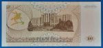 1993. 100 Rubley UNC - Image 2