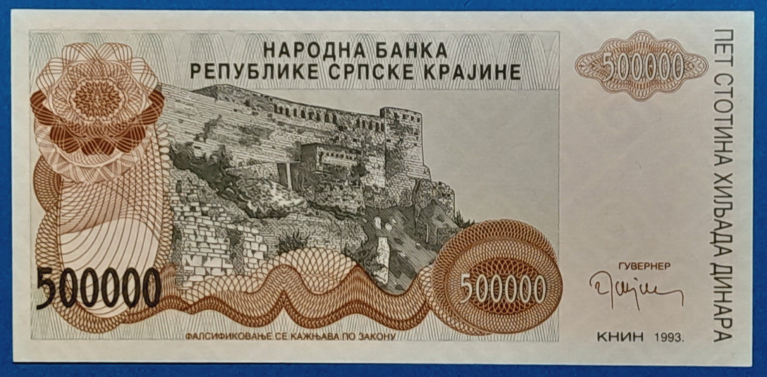 BM0221-1 1993. 500.000 Dinara - GOTTONUMIZMATIKA