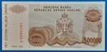 1993. 500.000 Dinara UNC - Image 2