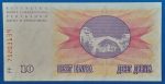 Bosznia 10 Dinár 1992 UNC – Stari Most