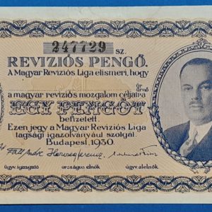 1930. 1 Pengő - GOTTONUMIZMATIKA