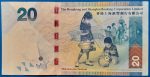 2016. 20 Dollars F+ Hong Kong - Image 2