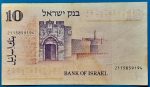 1973. 10 Lirot F - Image 2