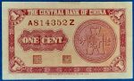 1939. 1 Cent EF+ - Image 2
