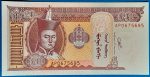 Mongólia 20 tögrög bankjegy Damdiny Sühbaatar portréval GOTTO