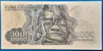 1973. 1.000 Riels EF+ - Image 2