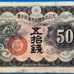 A Japán Birodalom 50 senes hadbankjegye 1938 GOTTO NUMIZMATIKA