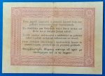 1848.  5 Forint  F+ barna nyomattal - tévnyomatos - Image 2