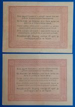 1848.  5 Forint  VF- EF+ barna nyomattal - SORKÖZELI- tévnyomatos 2 db - Image 2