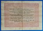 1848. 5 Forint F- "piros nyomattal"- tévnyomatos - Image 2