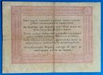 1848. 5 Forint F "piros nyomattal"- tévnyomattal - Image 2