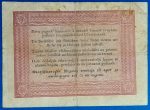 1848.  5 Forint  F+ barna nyomattal - Image 2