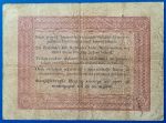 1848.  5 Forint F piros nyomattal - Image 2