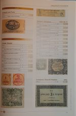 Adamovszky István: Magyar Szükségpénz Katalógus 1723-1959 - Image 5