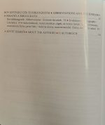 Tóth Csaba és Kiss József Géza: Az Árpád-kori magyar pénzek katalógusa   I. - Image 3