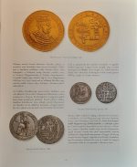 Tóth Csaba: Erdély Pénzei - Image 6