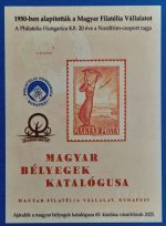 A magyar bélyegek katalógusa 2025. Catalogue of the Hungarian Stamps, - Image 3