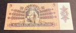 1939. 5 Pengő VF - Image 2