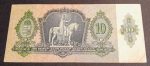 1936. 10 Pengő VF csillagos - Image 2