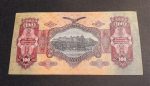 1930. 100 Pengő EF Csillagos alacsony sorszámmal - Image 2